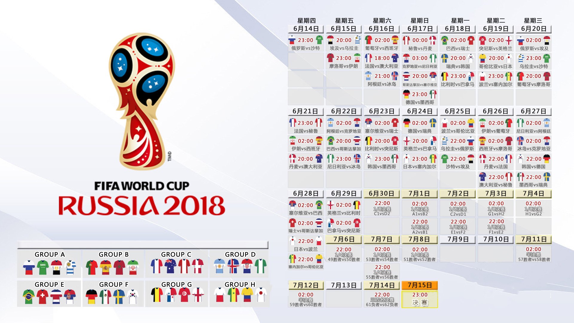 九游官网-国际球队备战2026世界杯，集训营开放，强度空前，国际世界足球杯